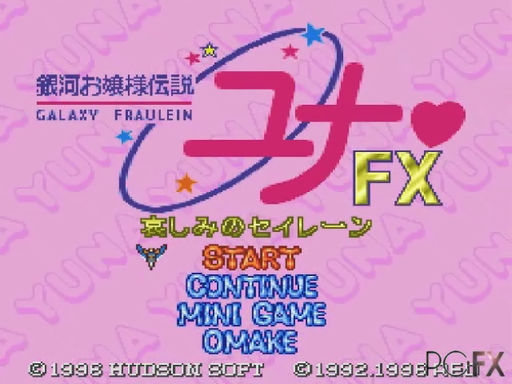 Ginga Ojousama Densetsu Yuna FX title screen for PC FX